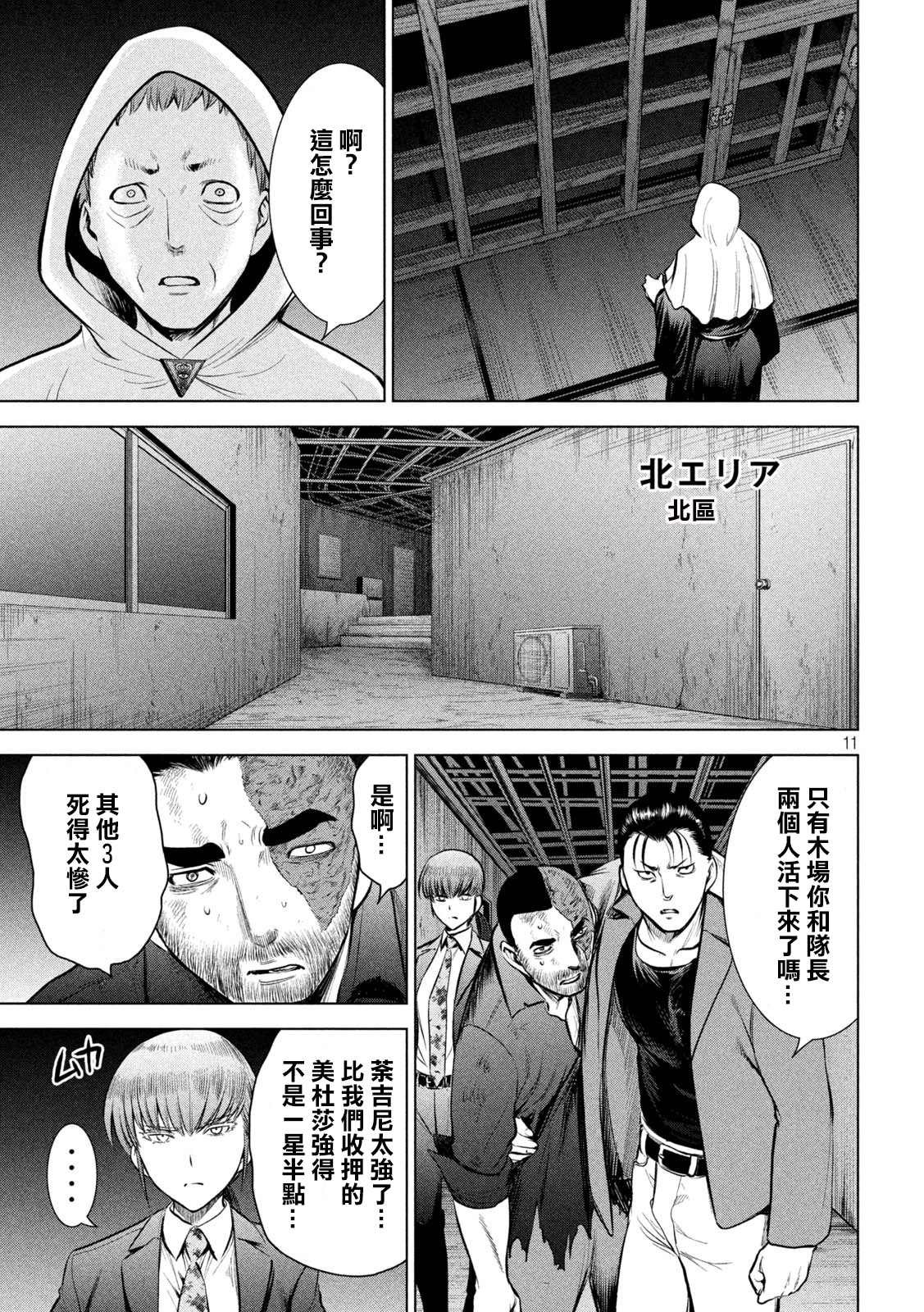 第148话