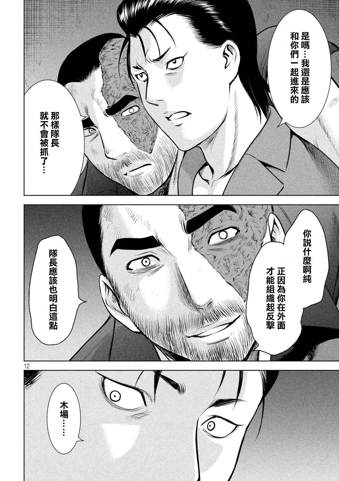 第148话