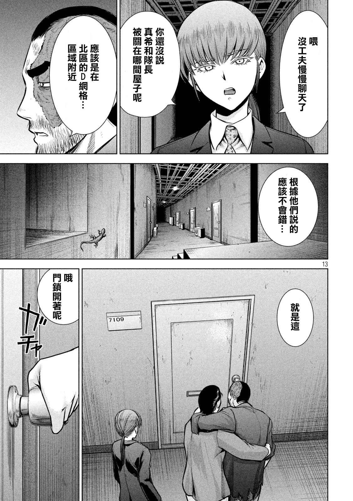 第148话