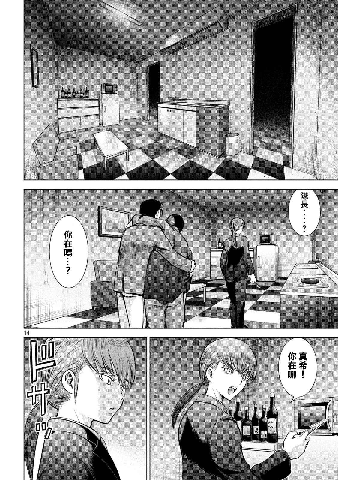 第148话