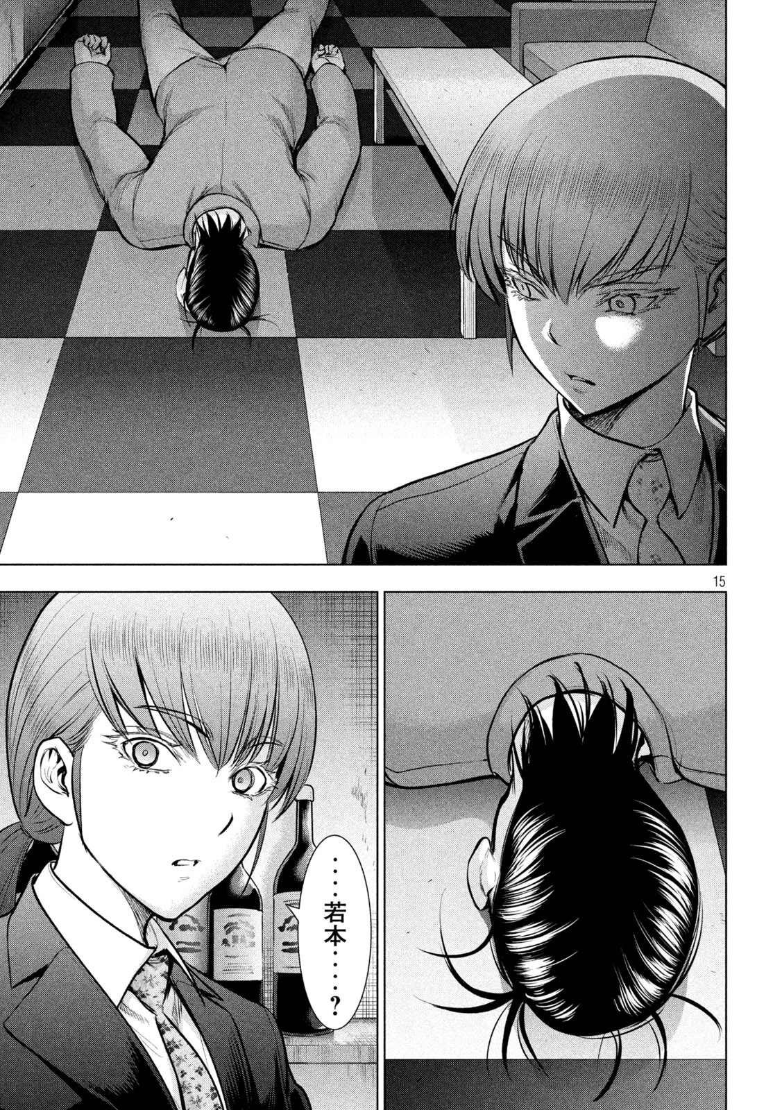 第148话