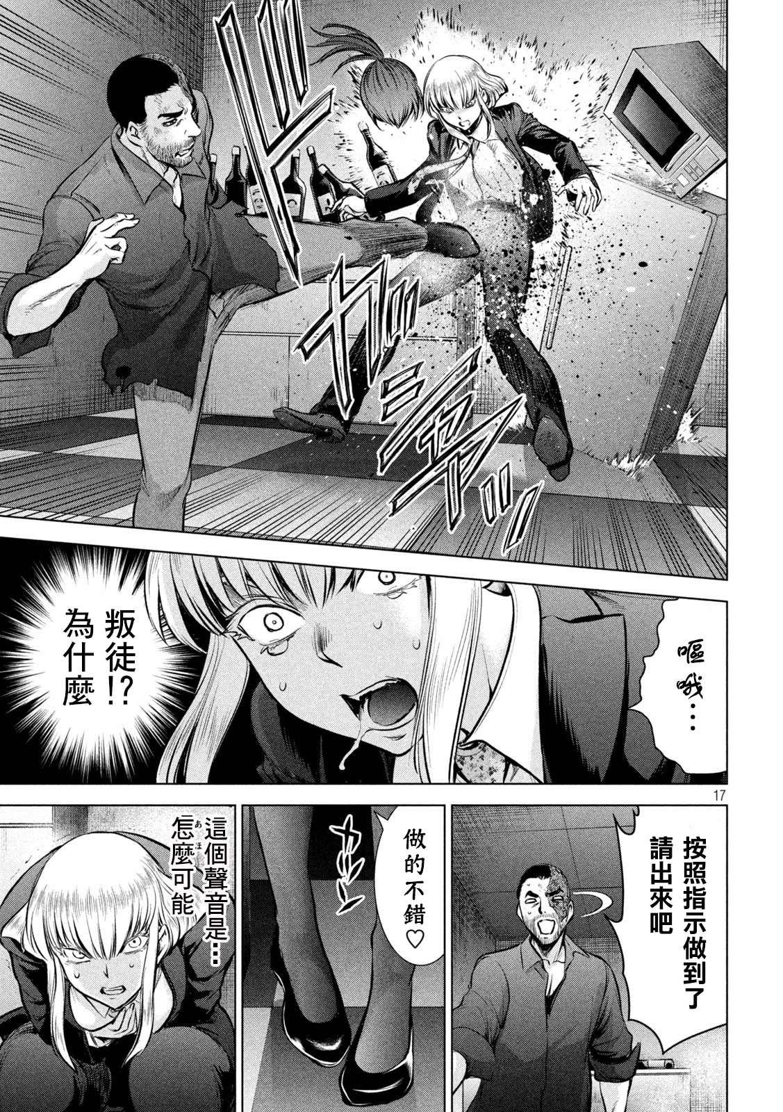 第148话