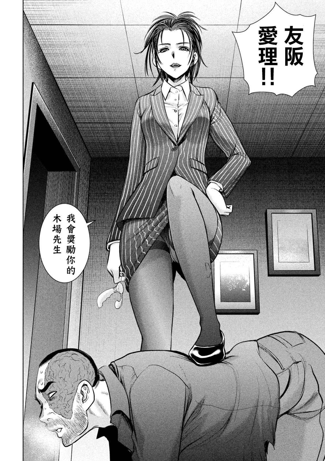 第148话
