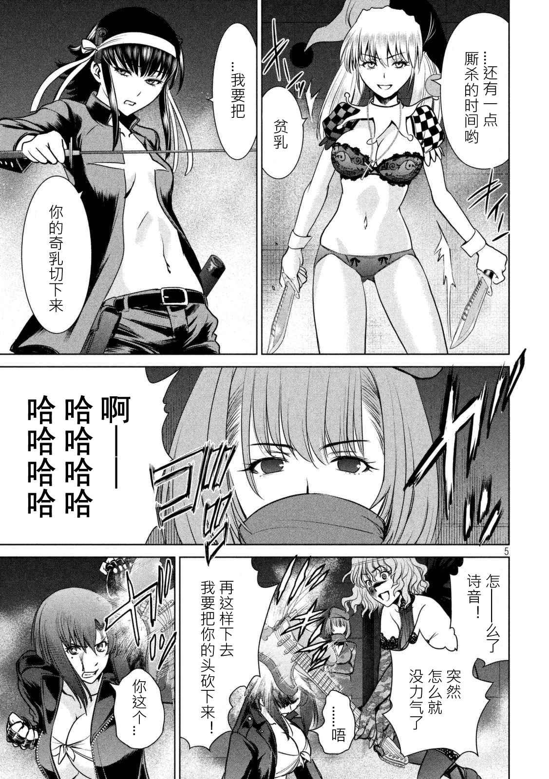 第15话