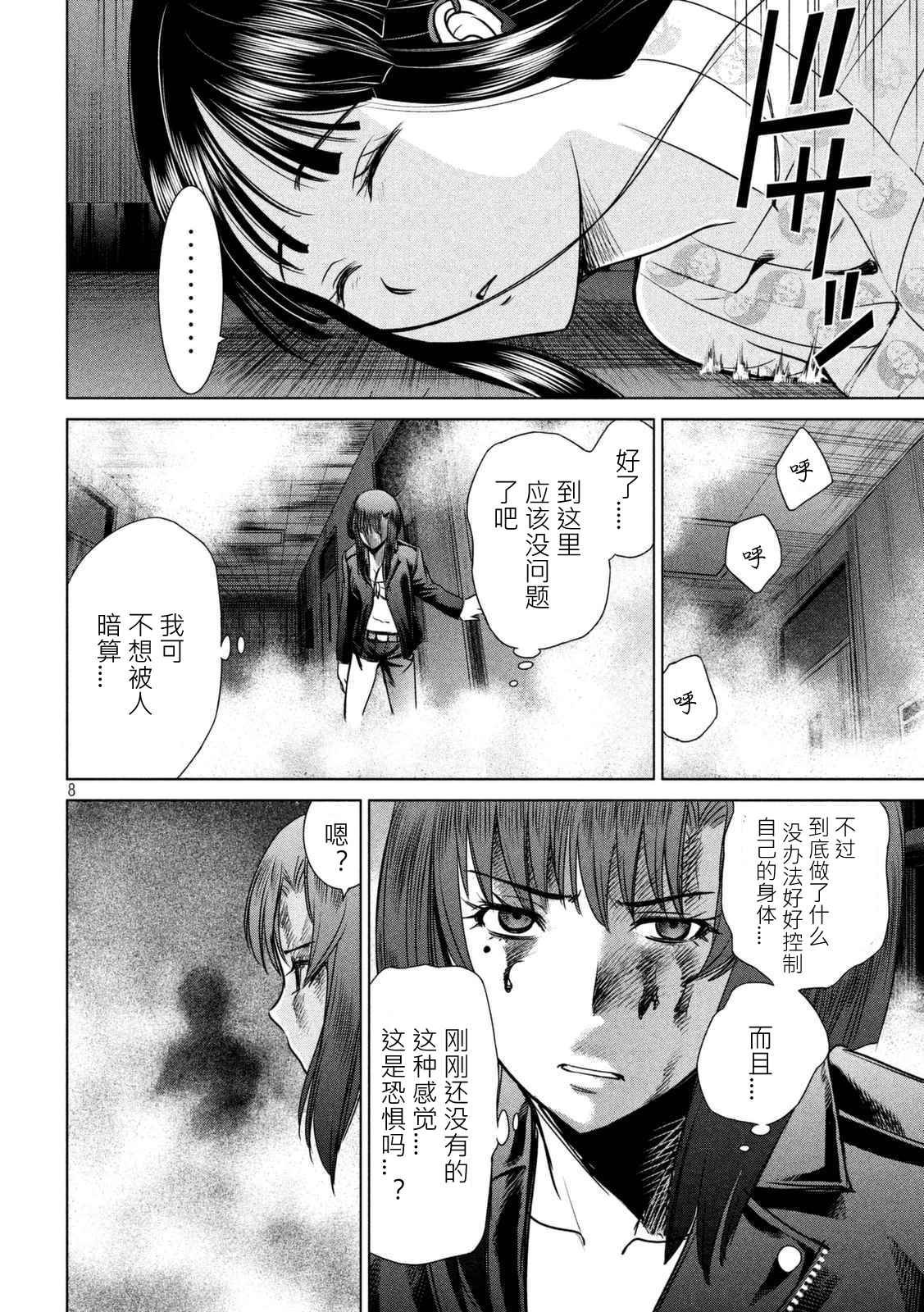 第15话