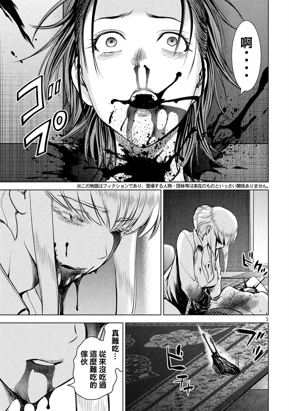 第152话 自慰