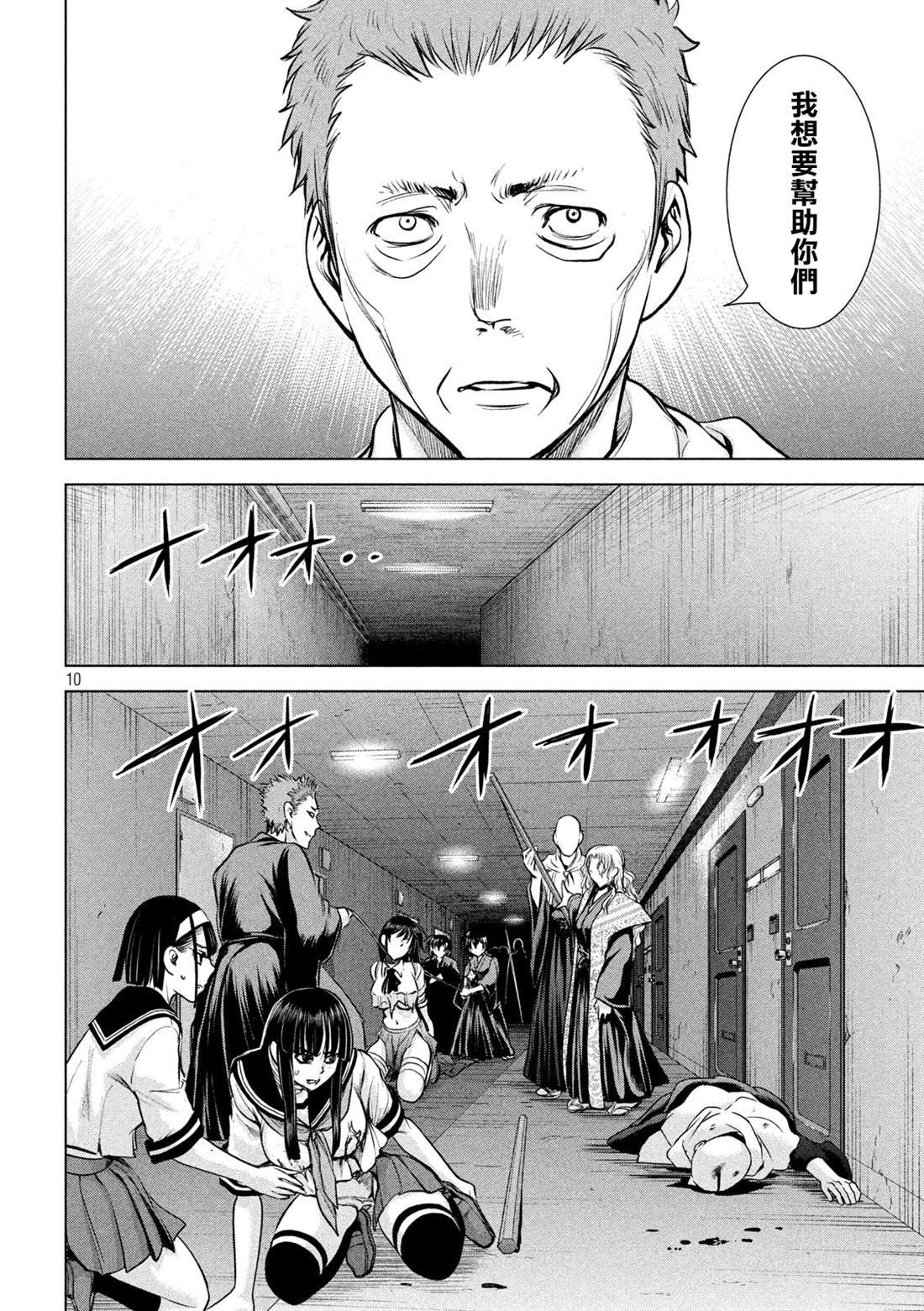 第152话 自慰