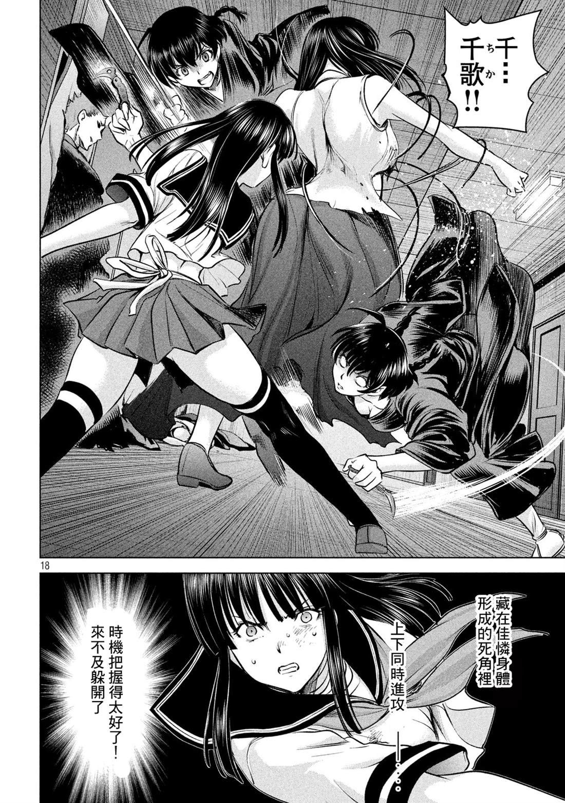 第152话 自慰