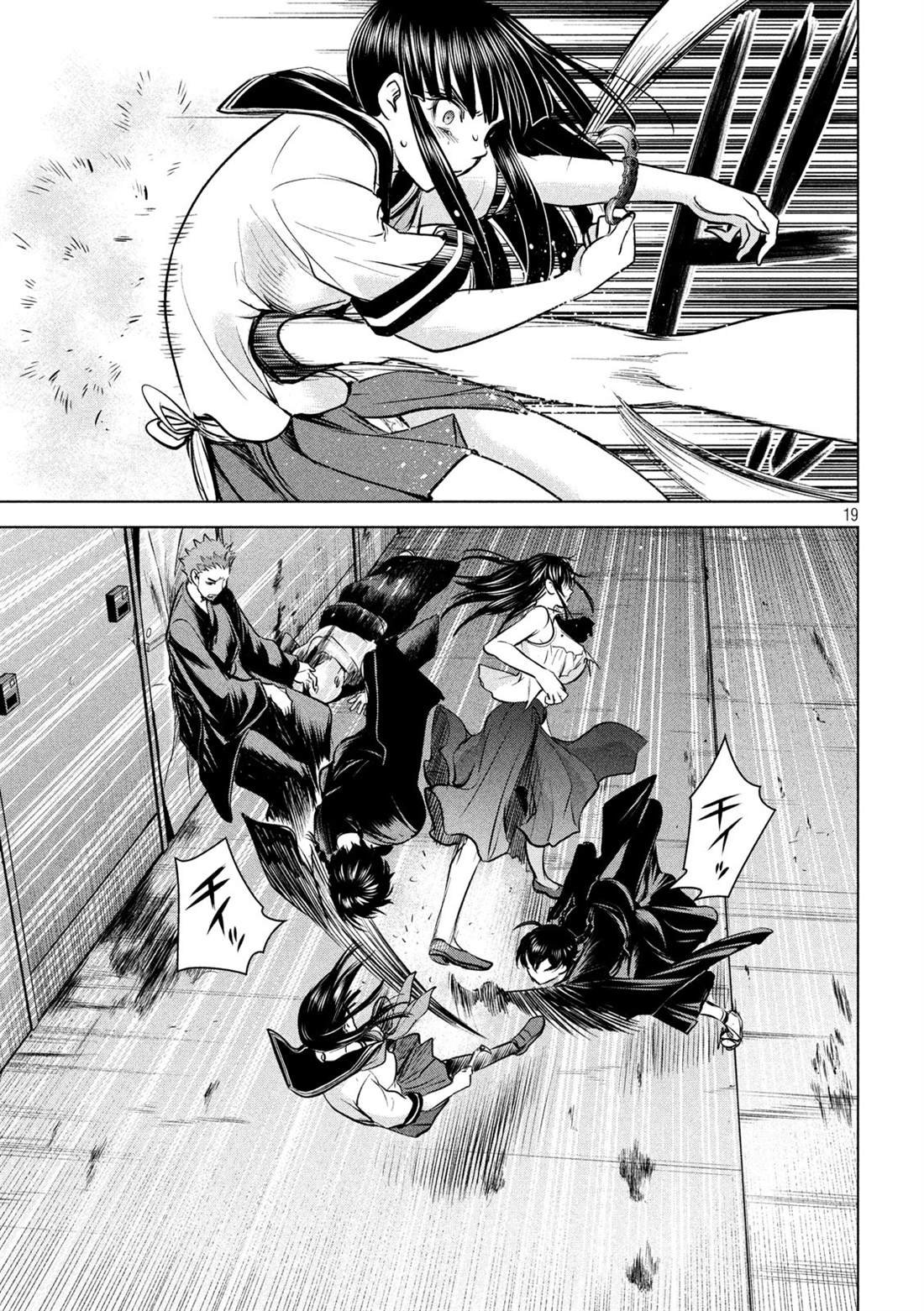第152话 自慰