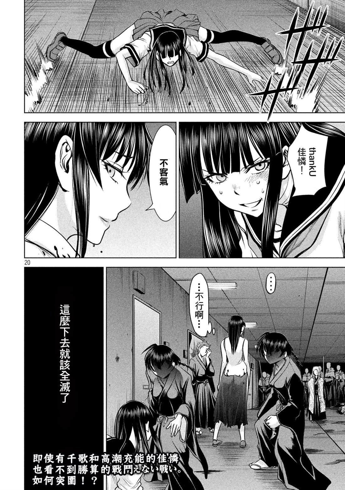 第152话 自慰
