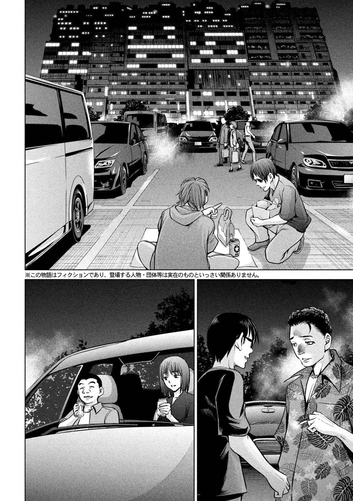 第155话 战局