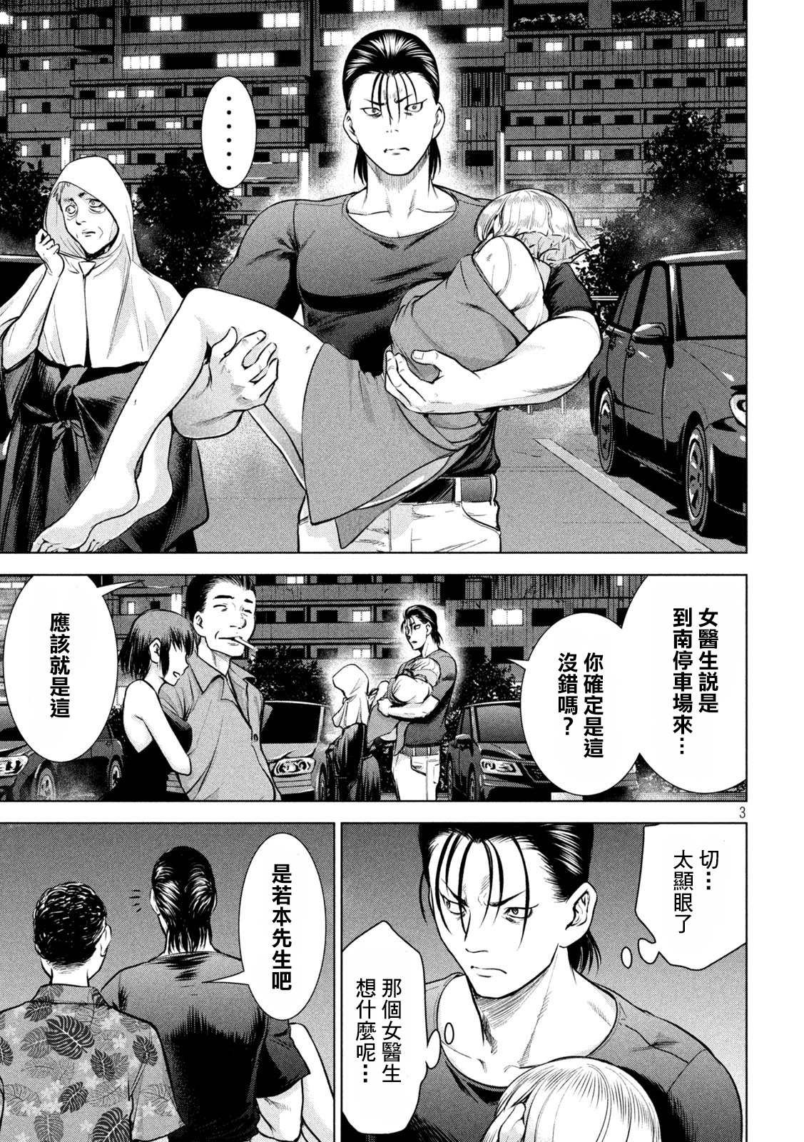 第155话 战局