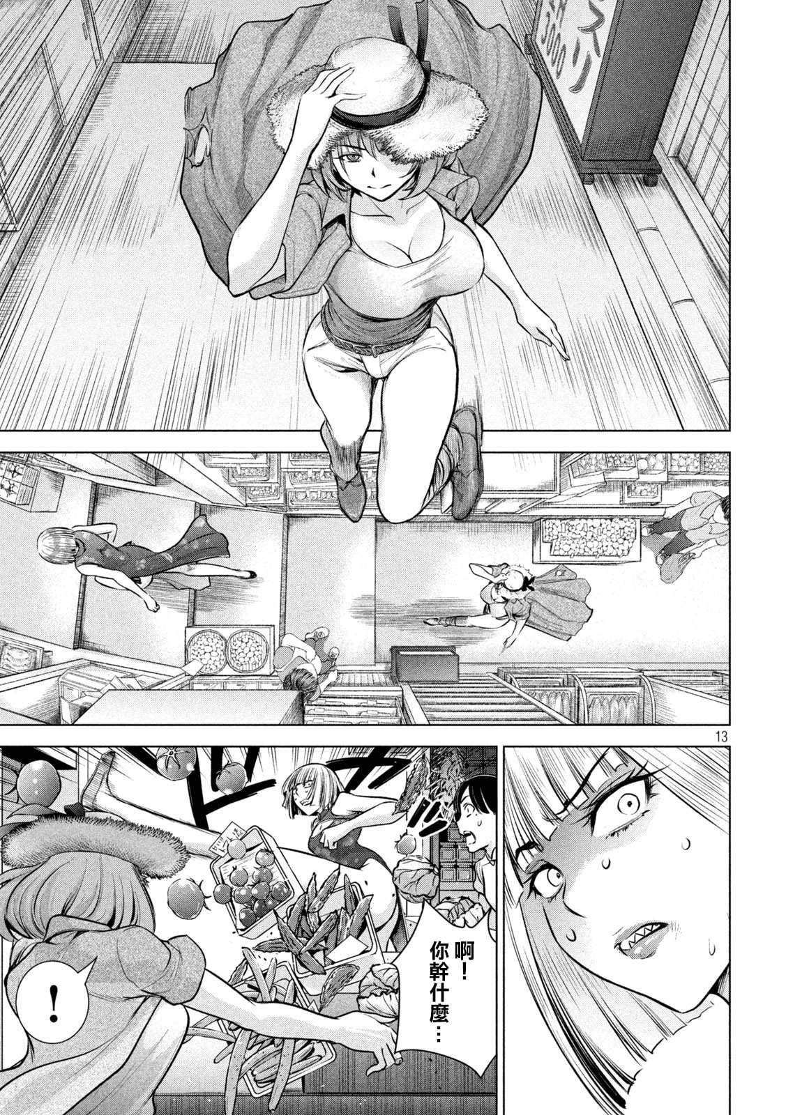 第155话 战局