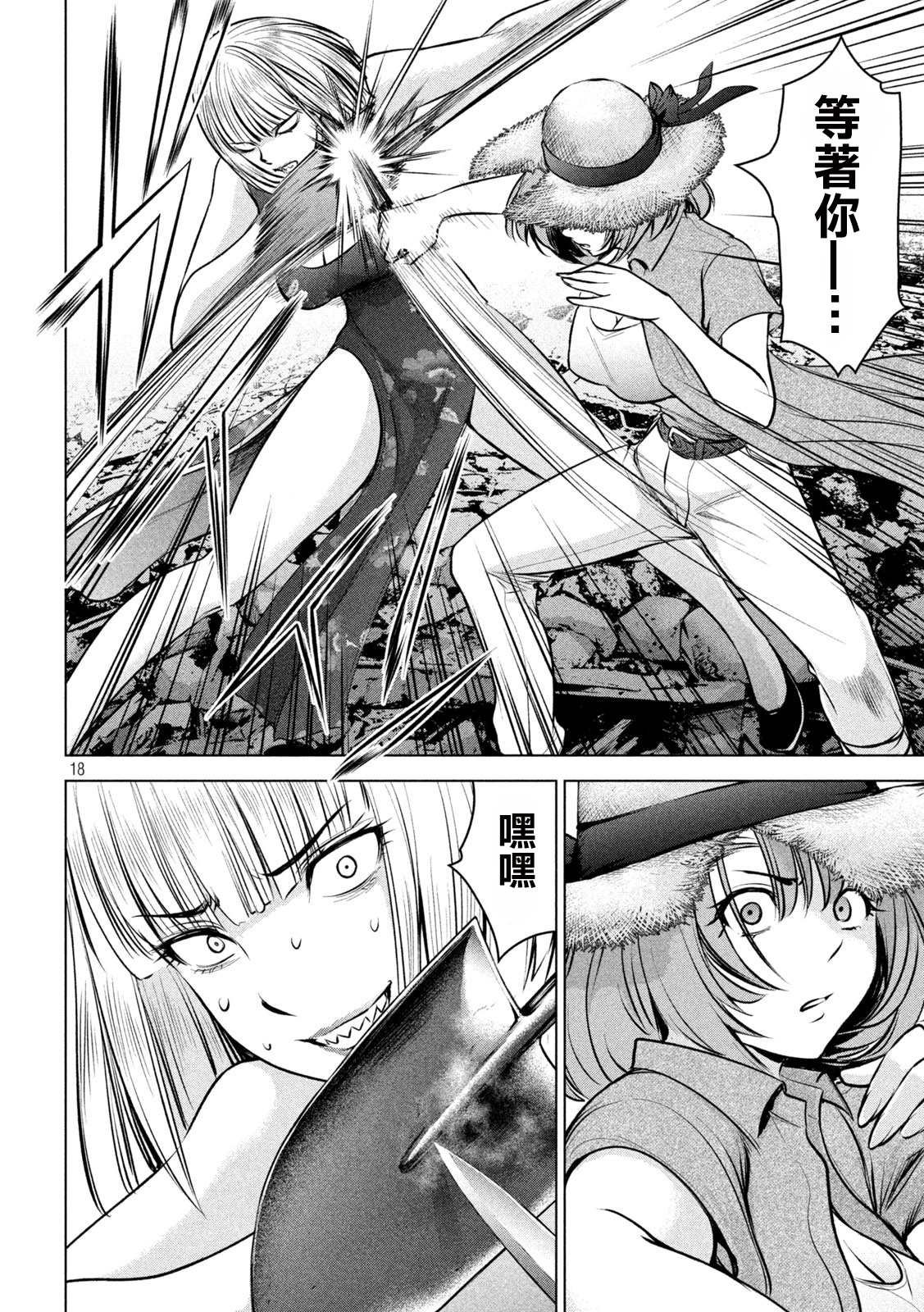 第155话 战局