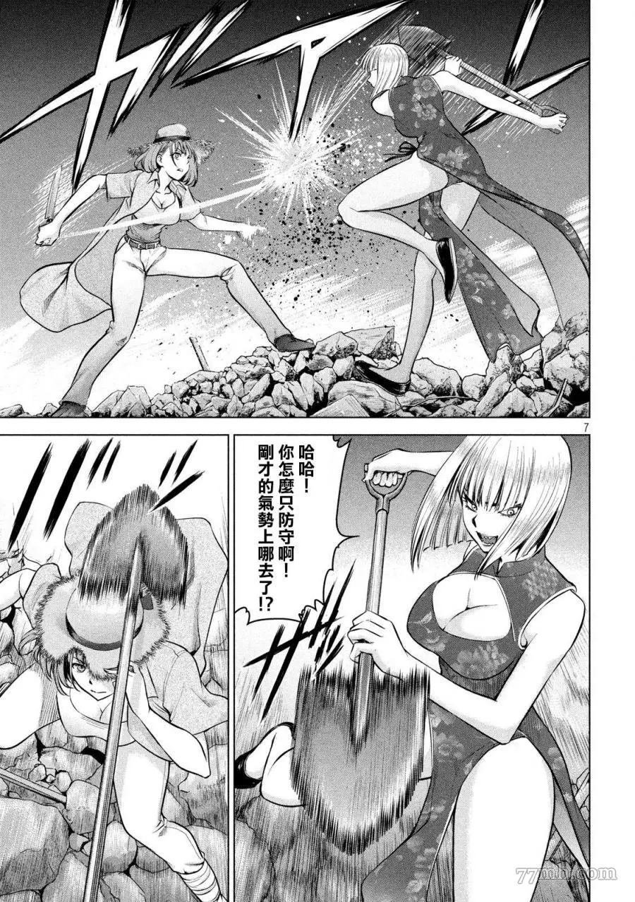 第156话 鄂