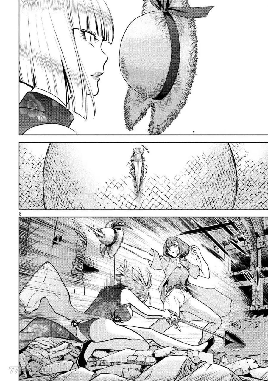 第156话 鄂