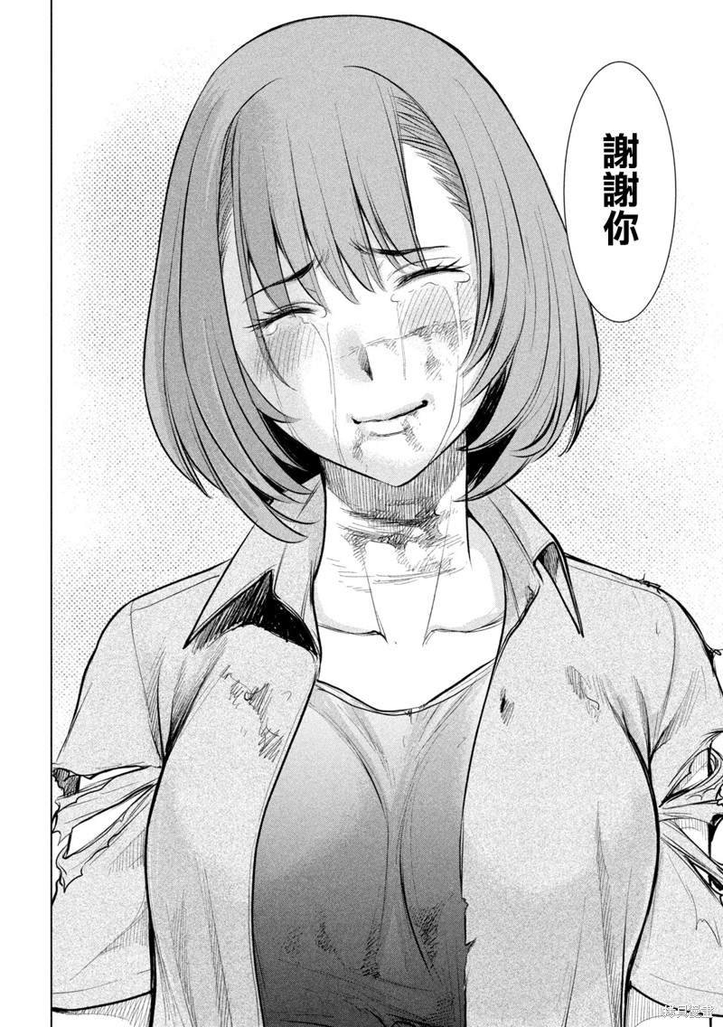第158话 求婚