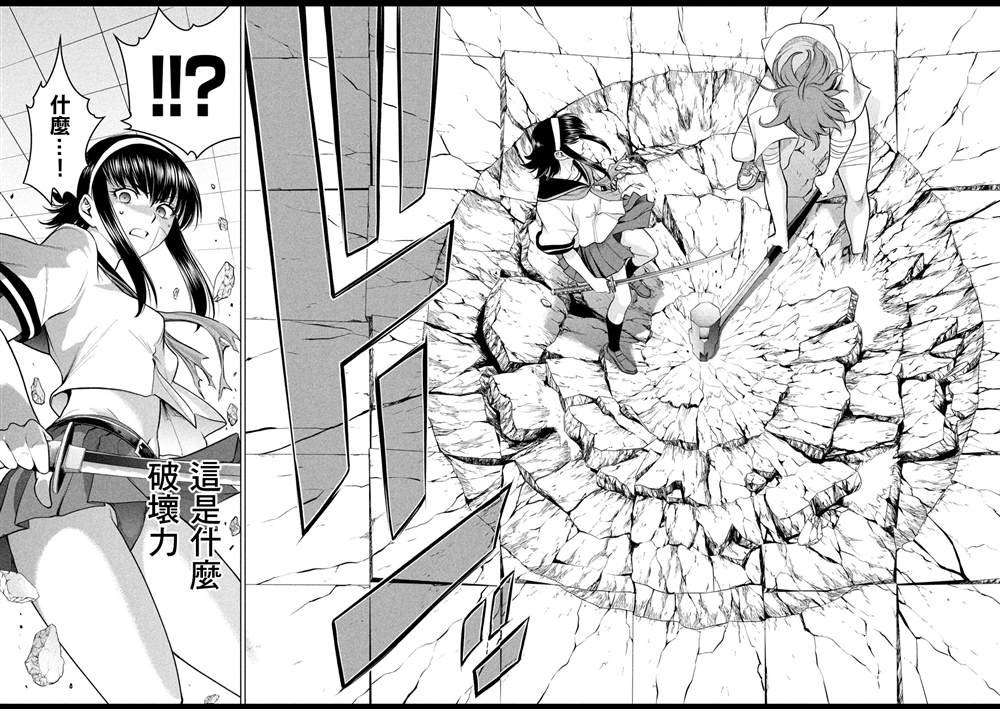 第161话 最棒与最强
