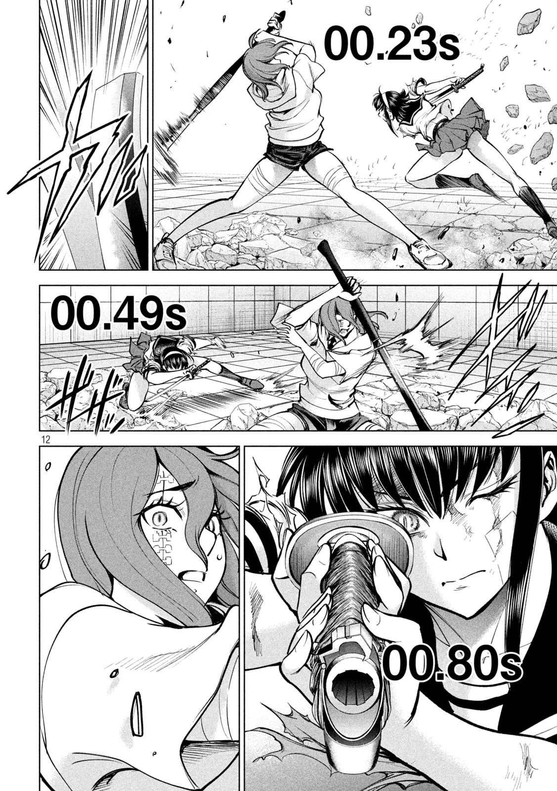 第162话 1秒间