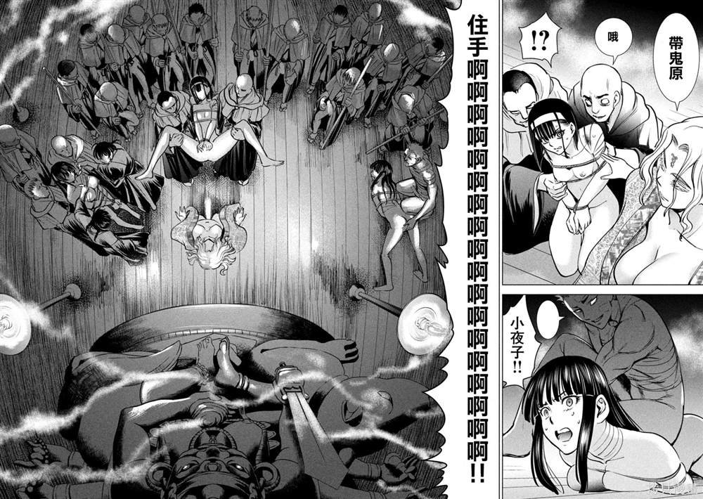 第163话