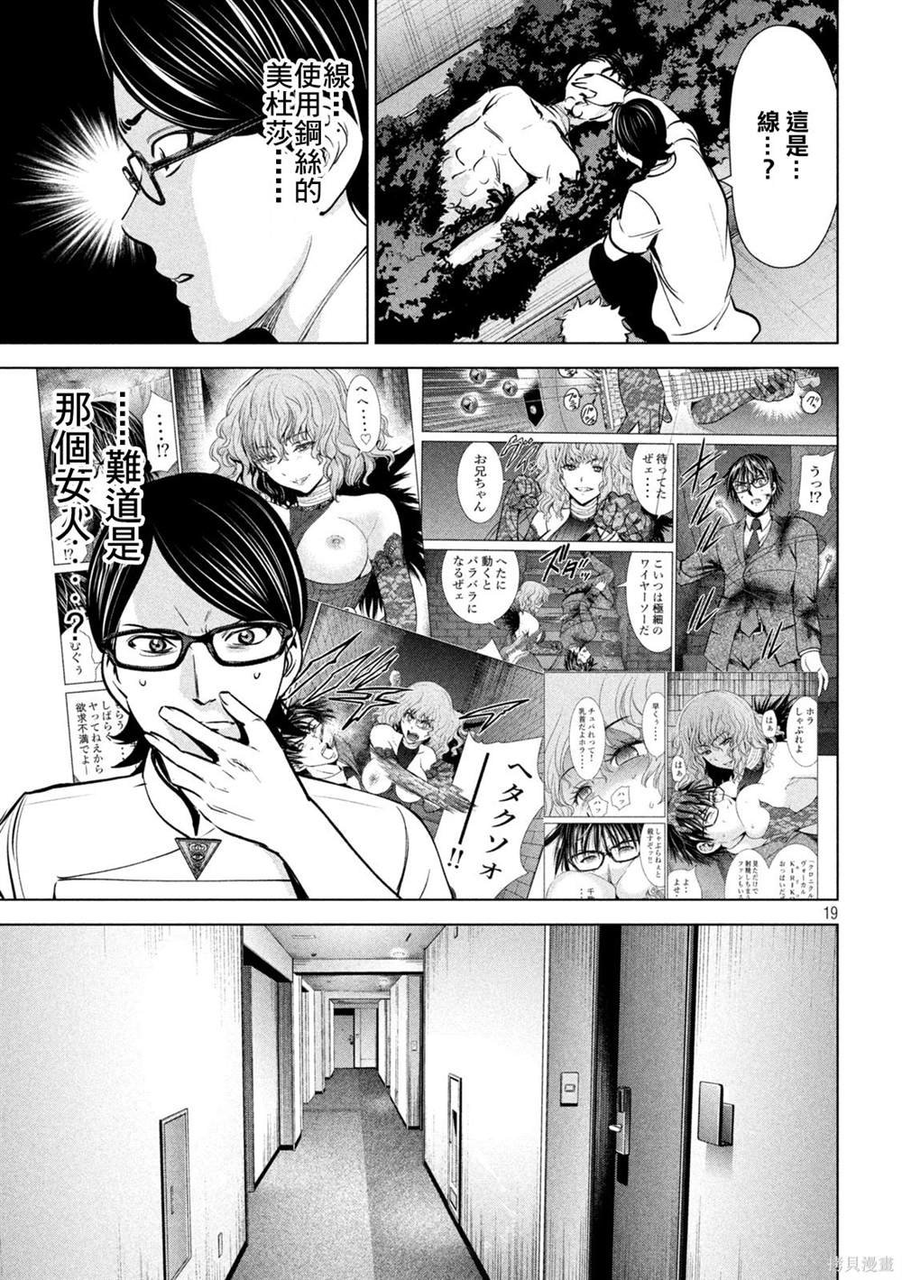 第163话