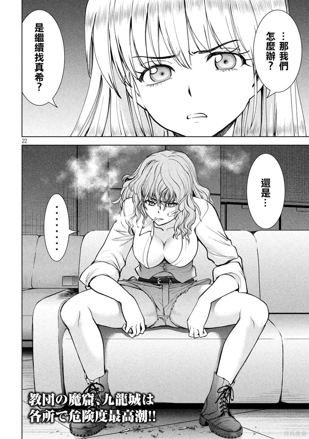 第163话