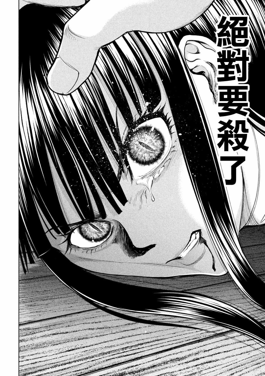第164话 圣液