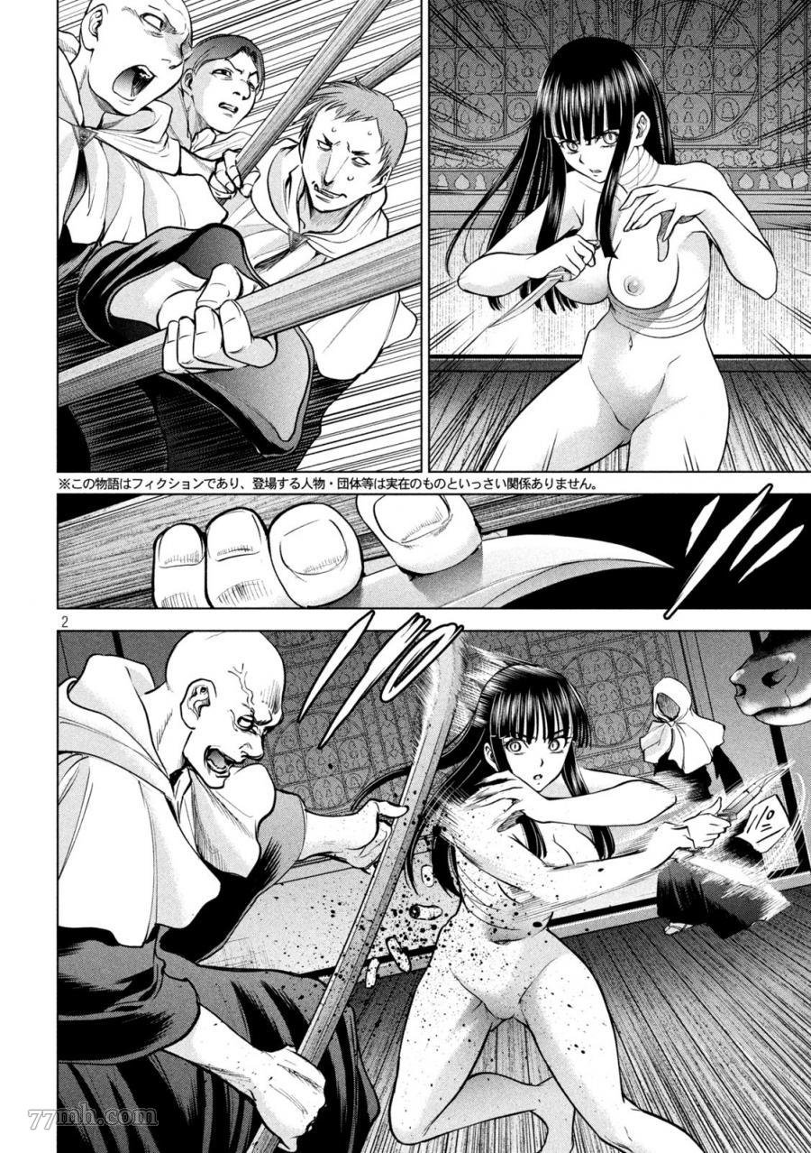 第166话