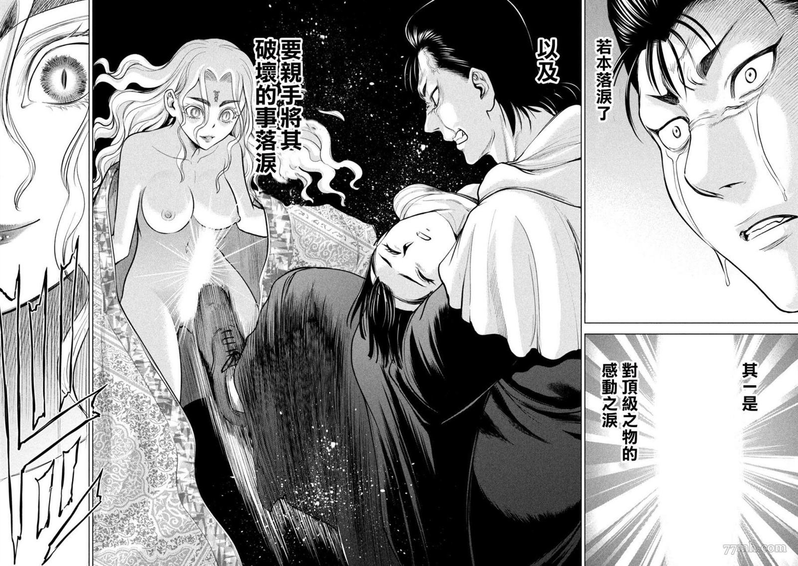 第166话