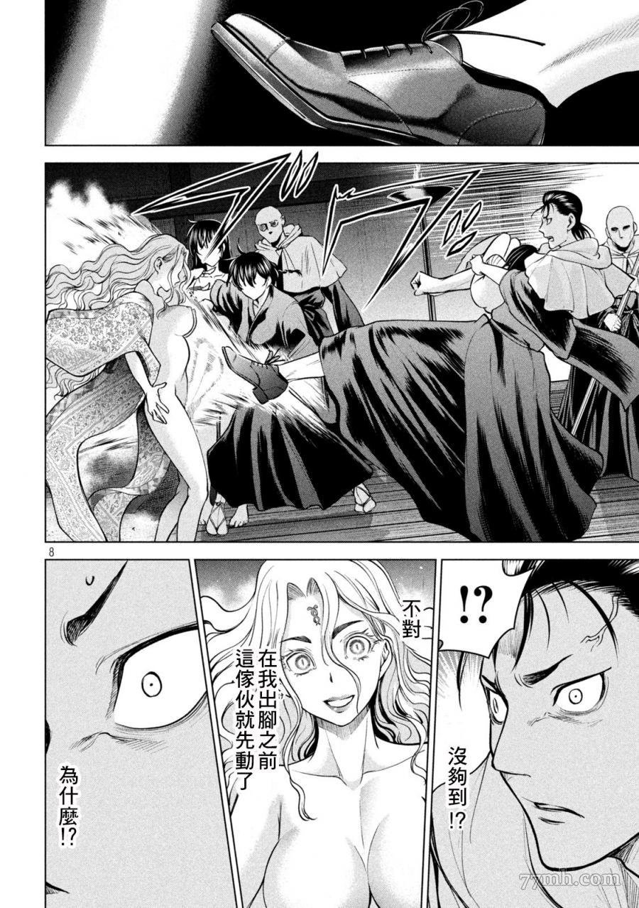 第166话