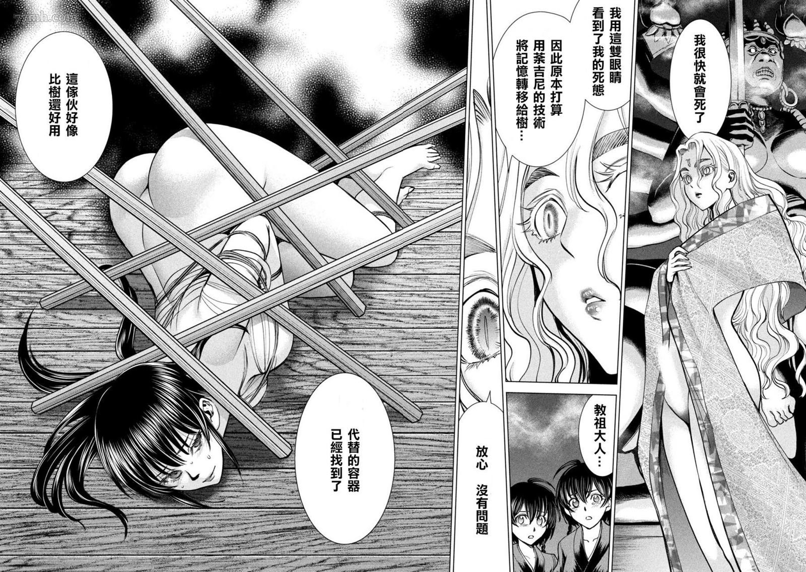 第166话