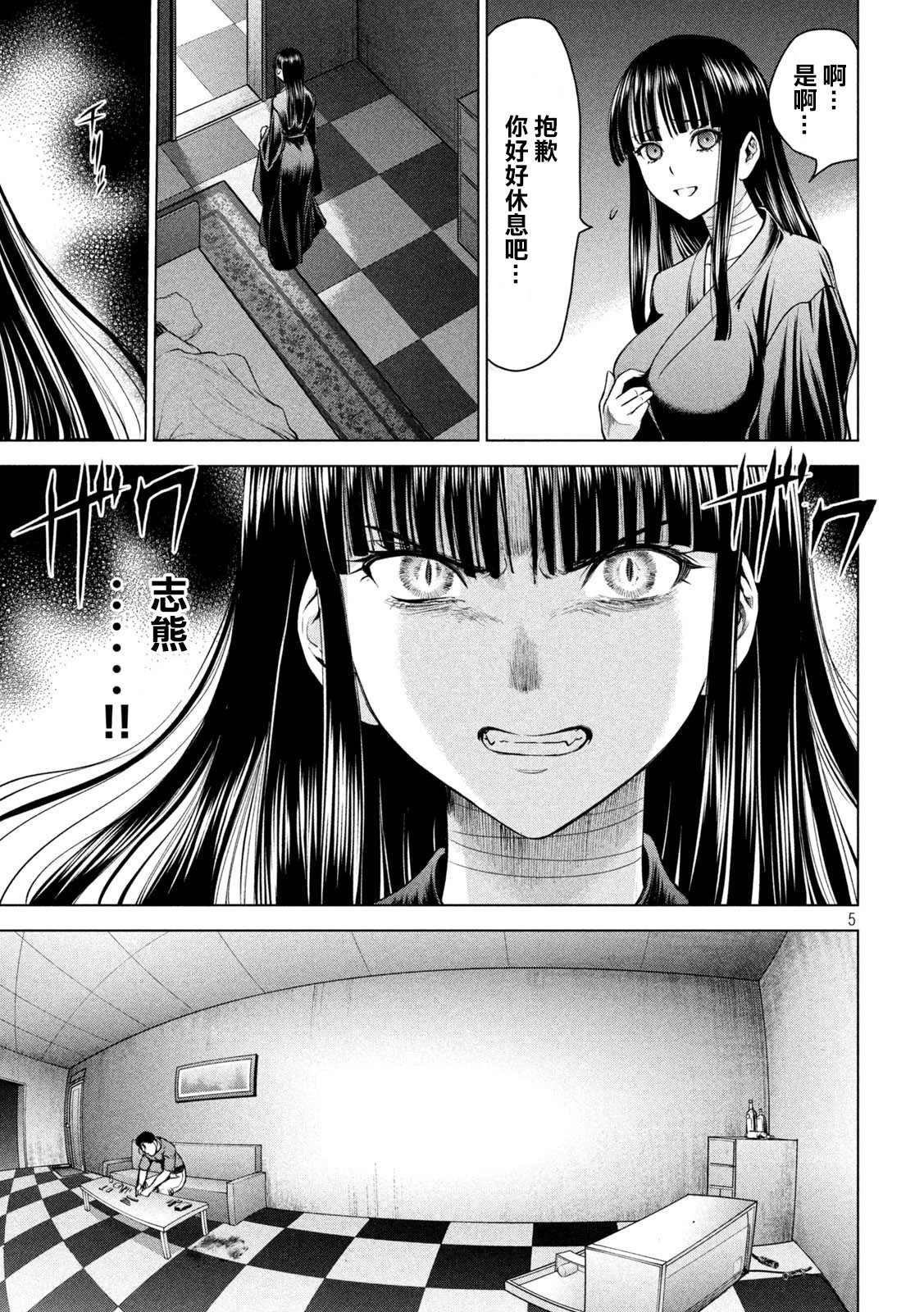 第167话