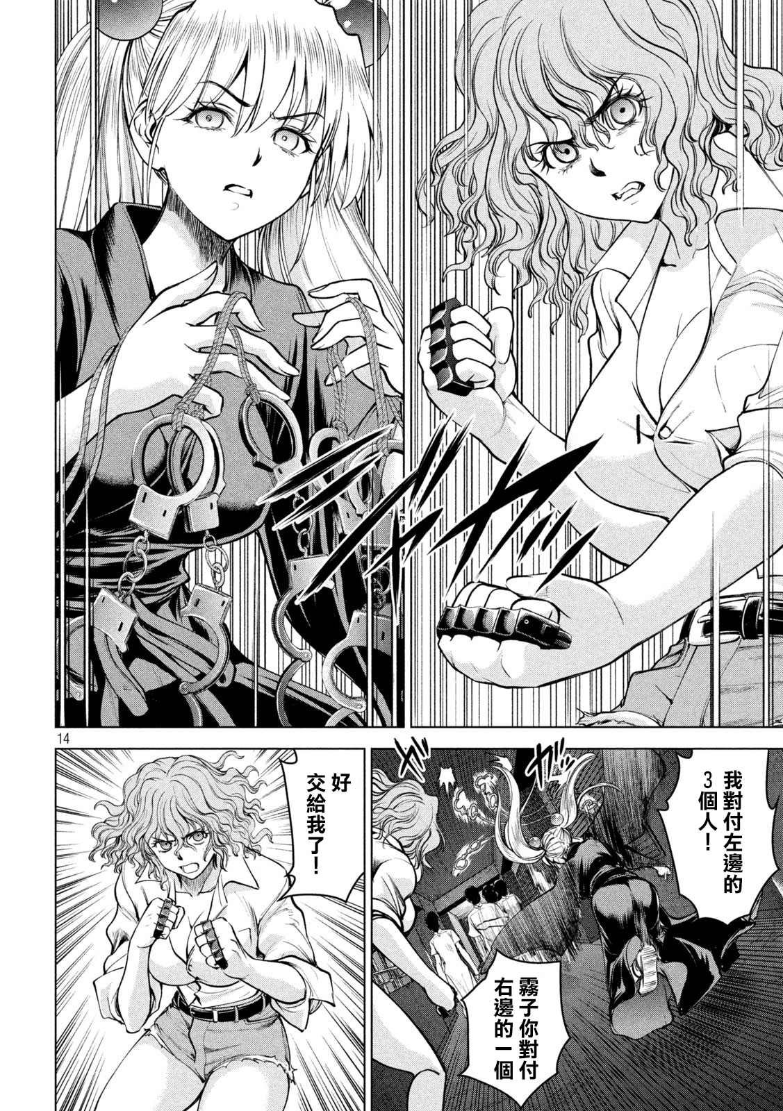 第167话
