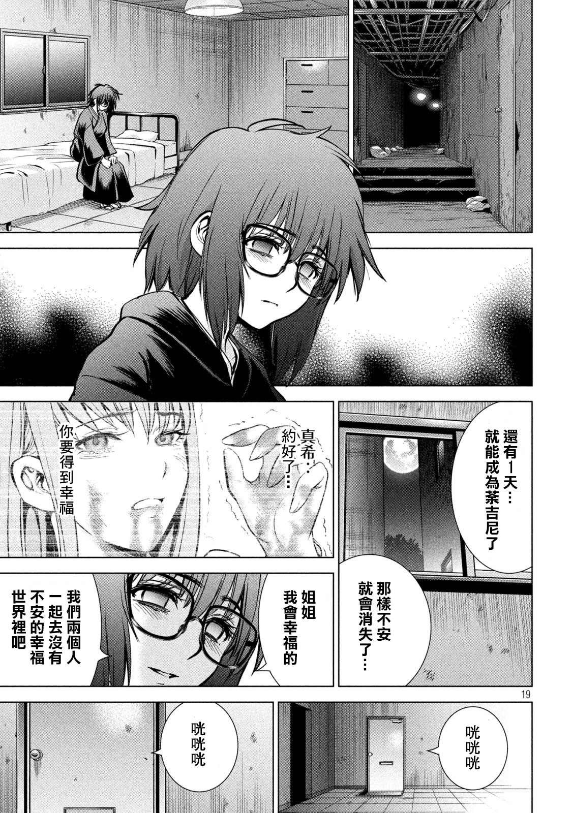 第167话