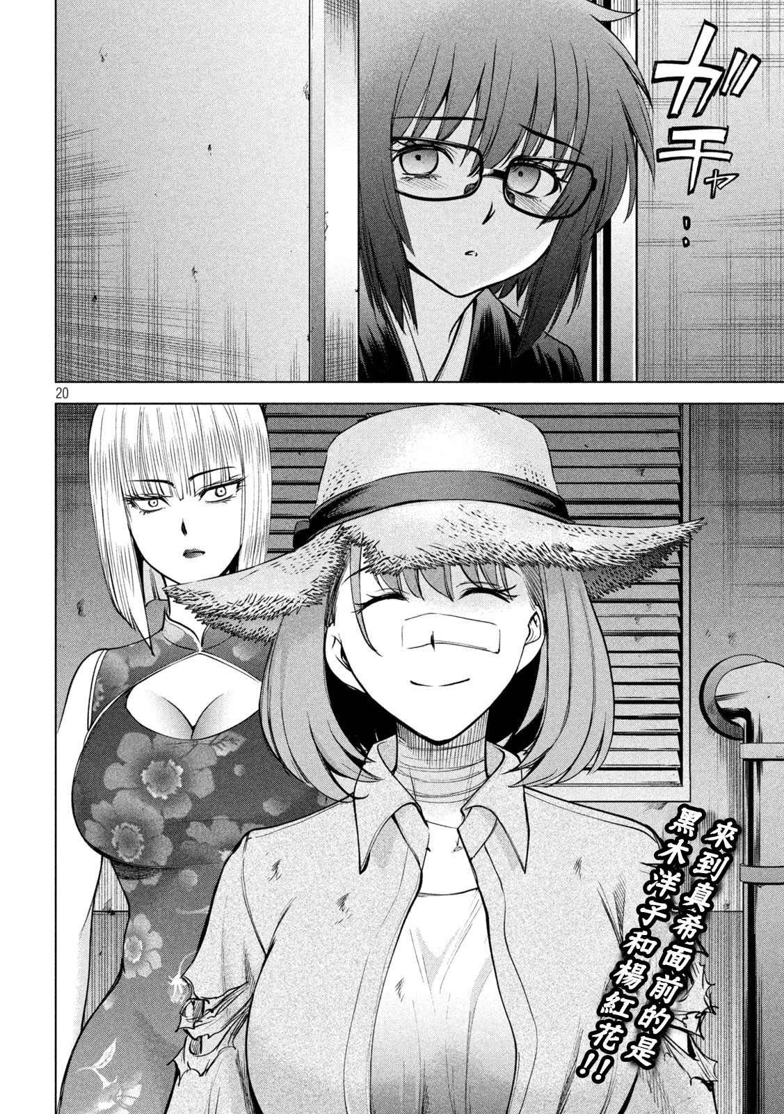 第167话