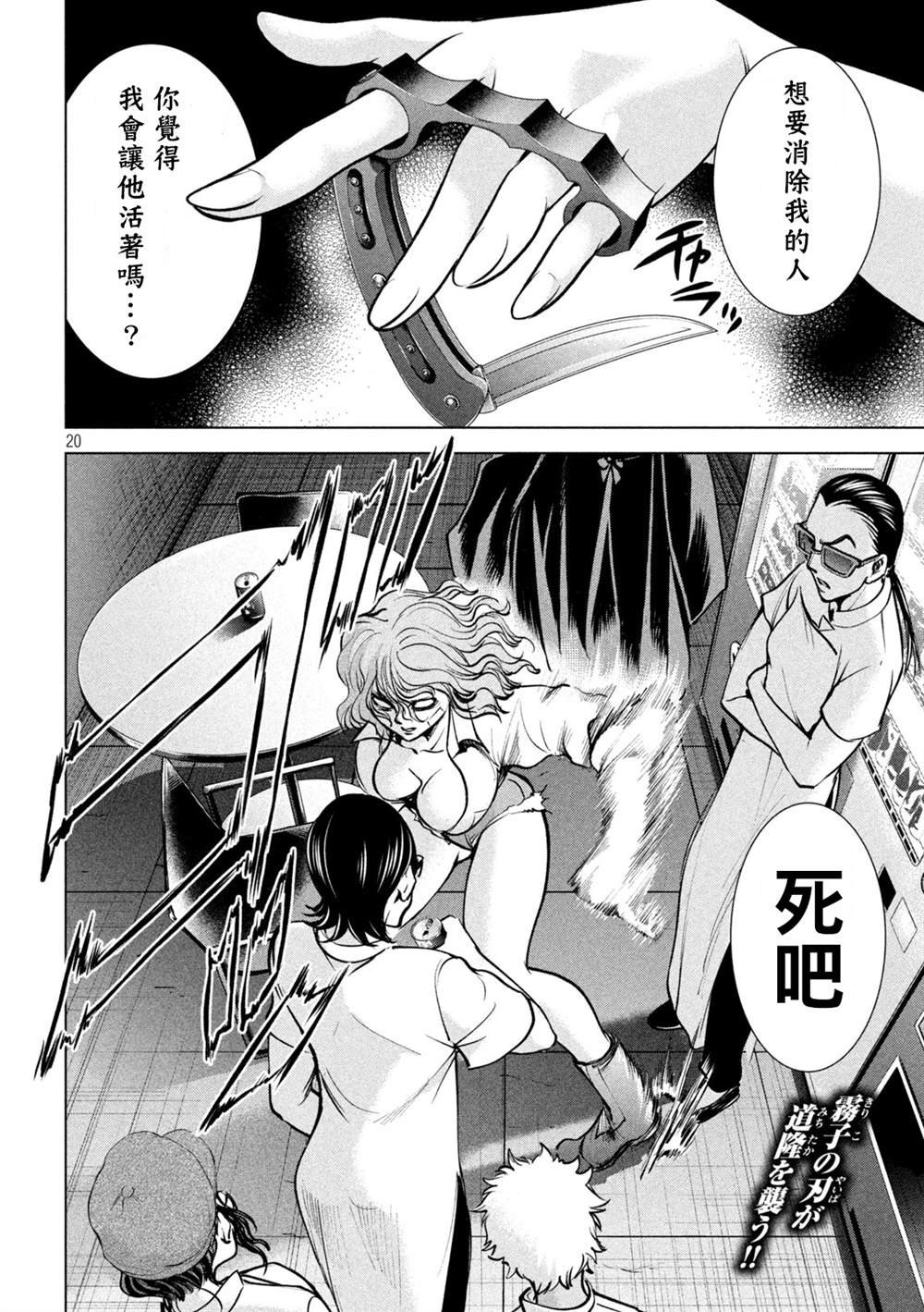 第172话