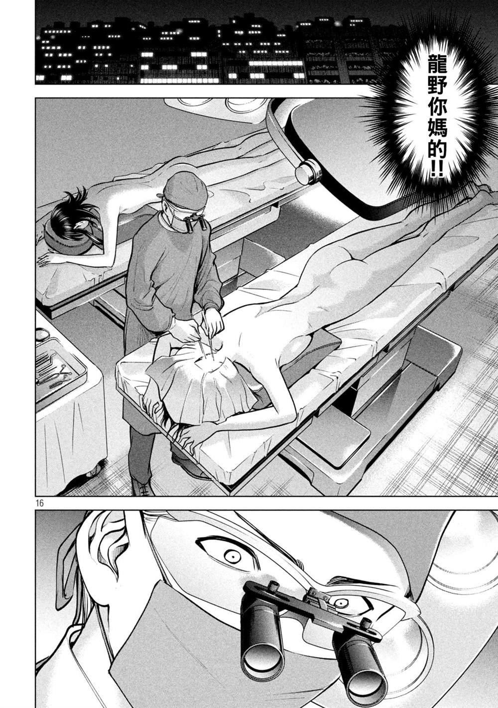 第173话