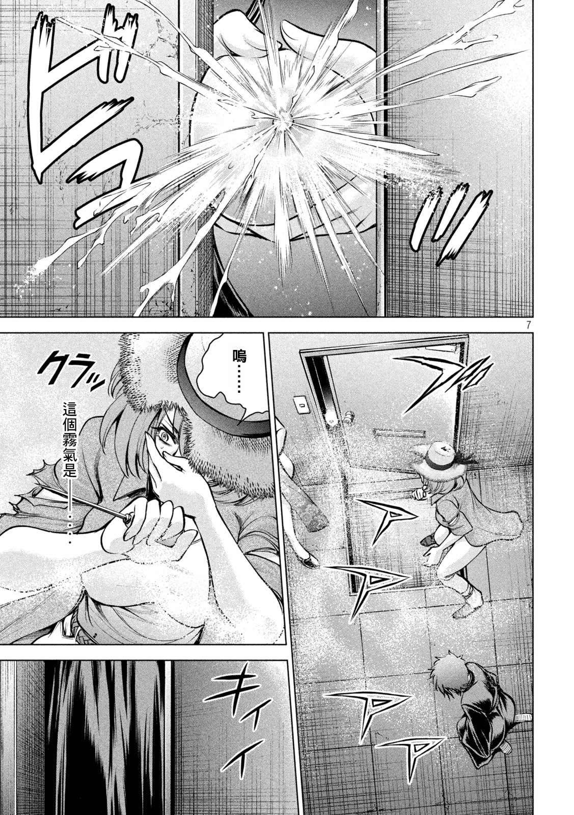 第174话 乳房