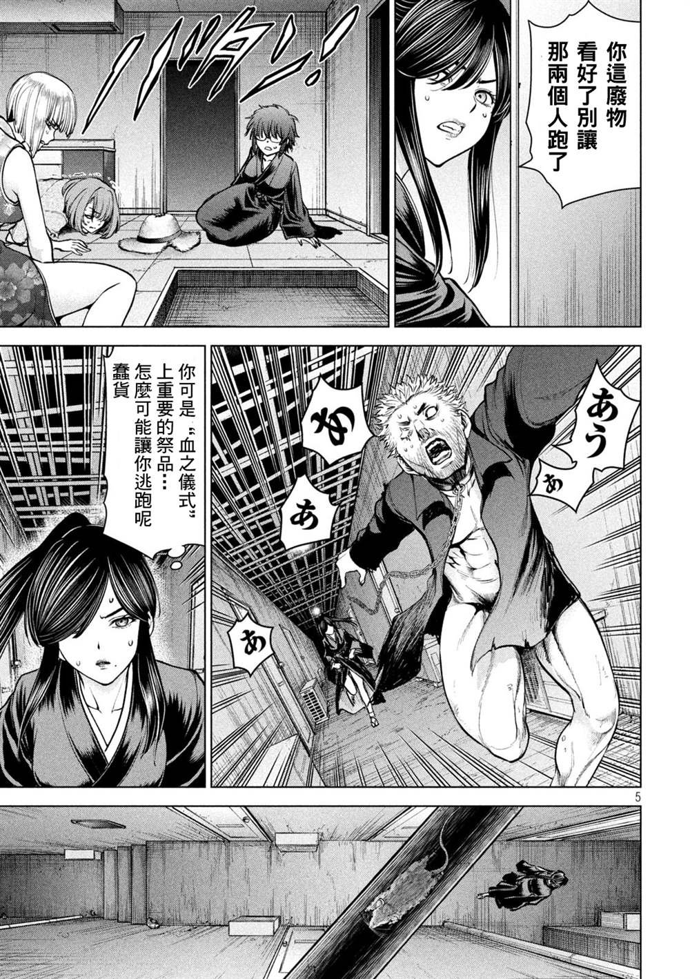 第175话 理所当然