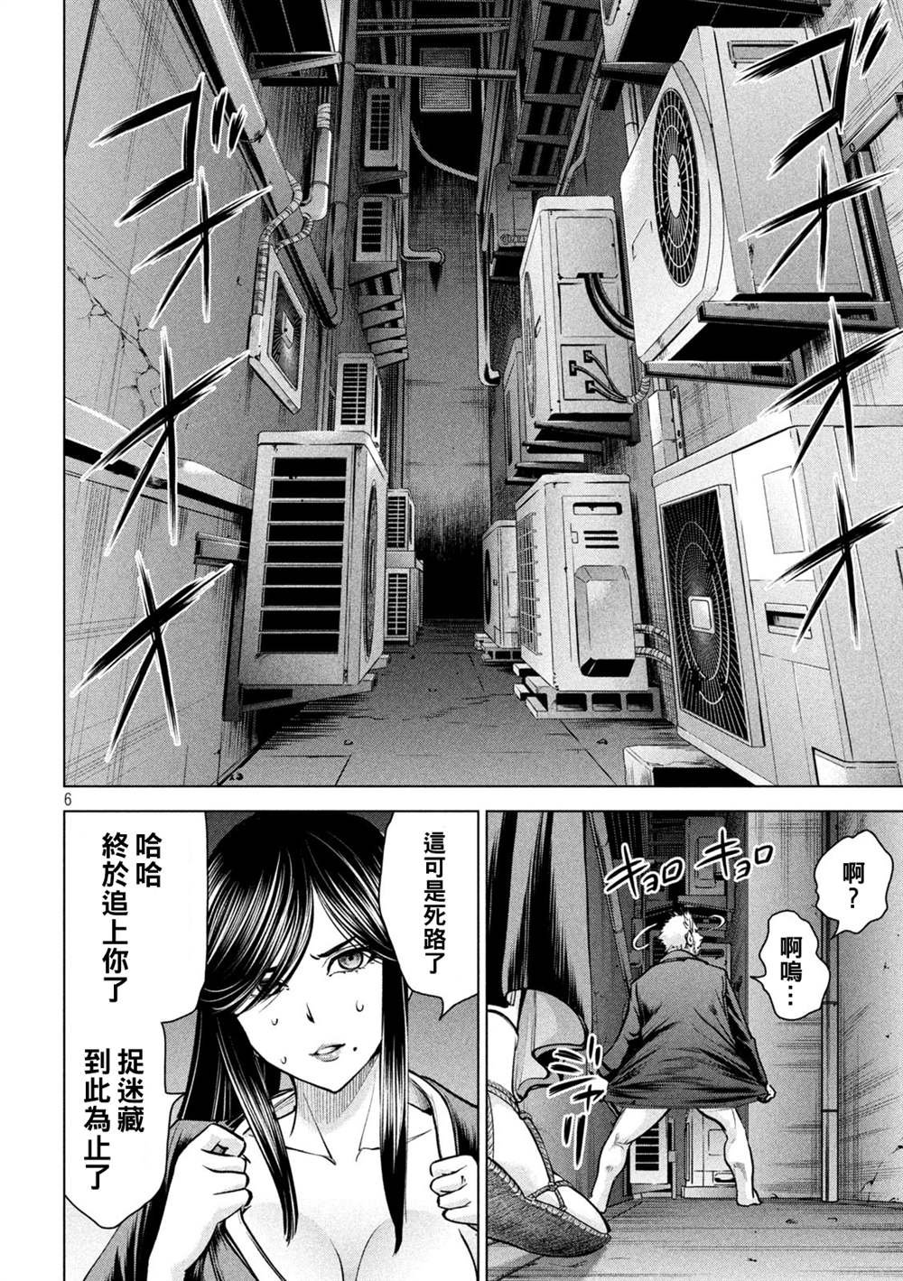 第175话 理所当然
