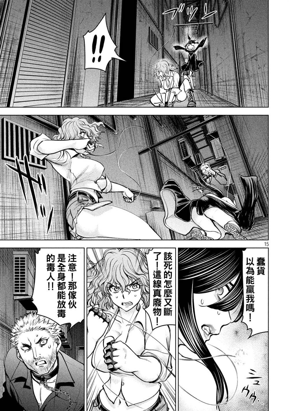 第175话 理所当然