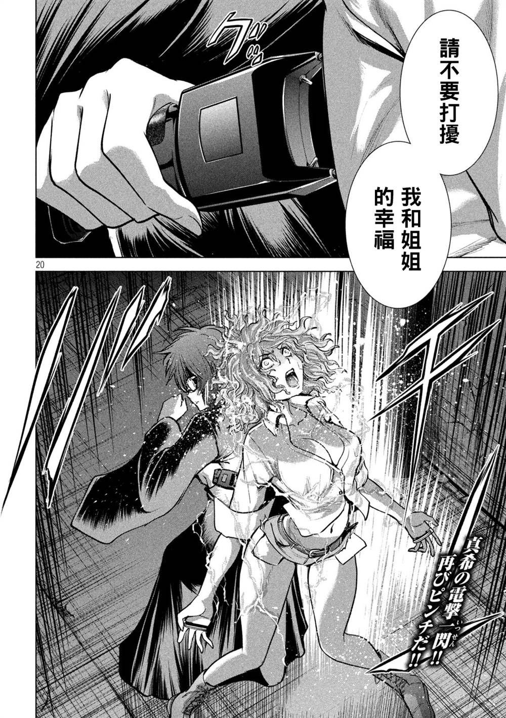 第175话 理所当然