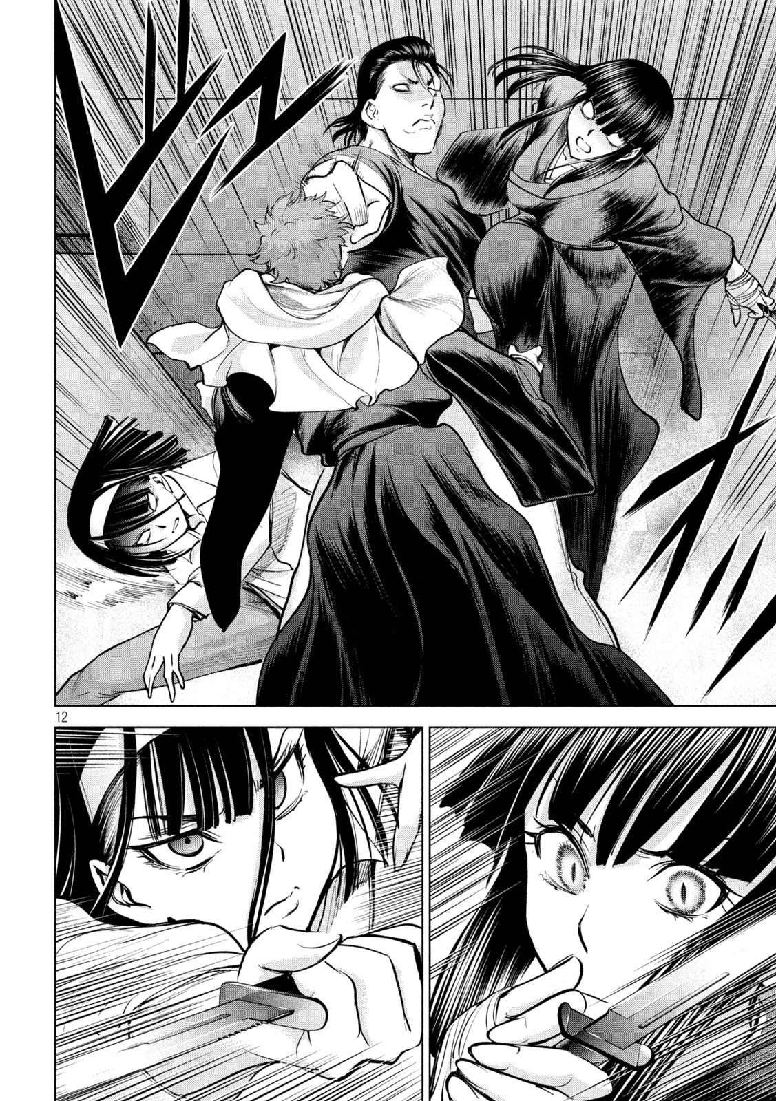 第176话 突袭！