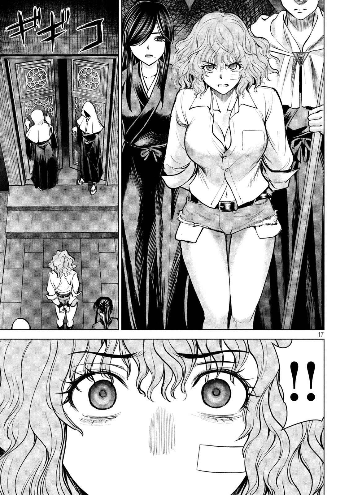 第176话 突袭！