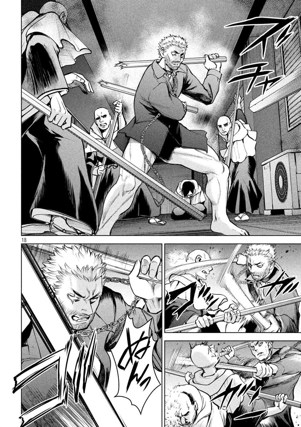 第177话 贽