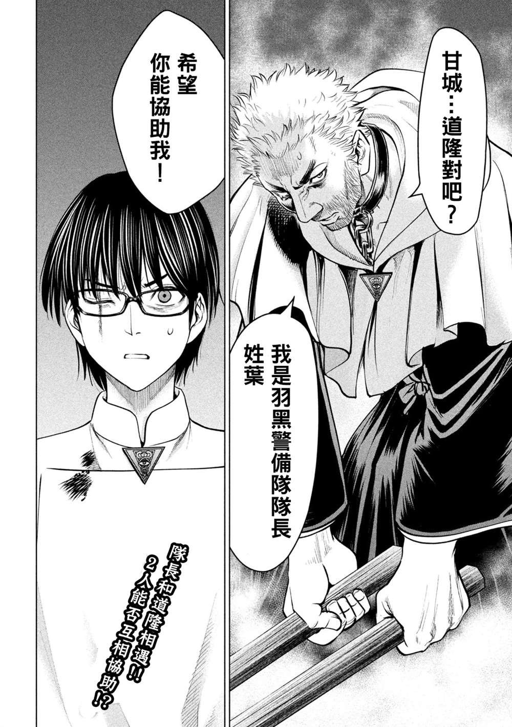 第177话 贽