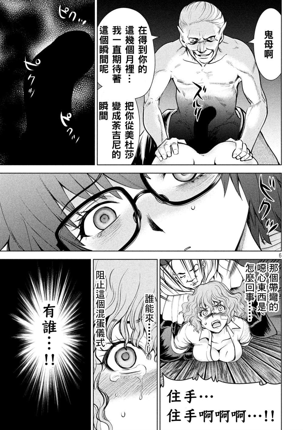 第178话
