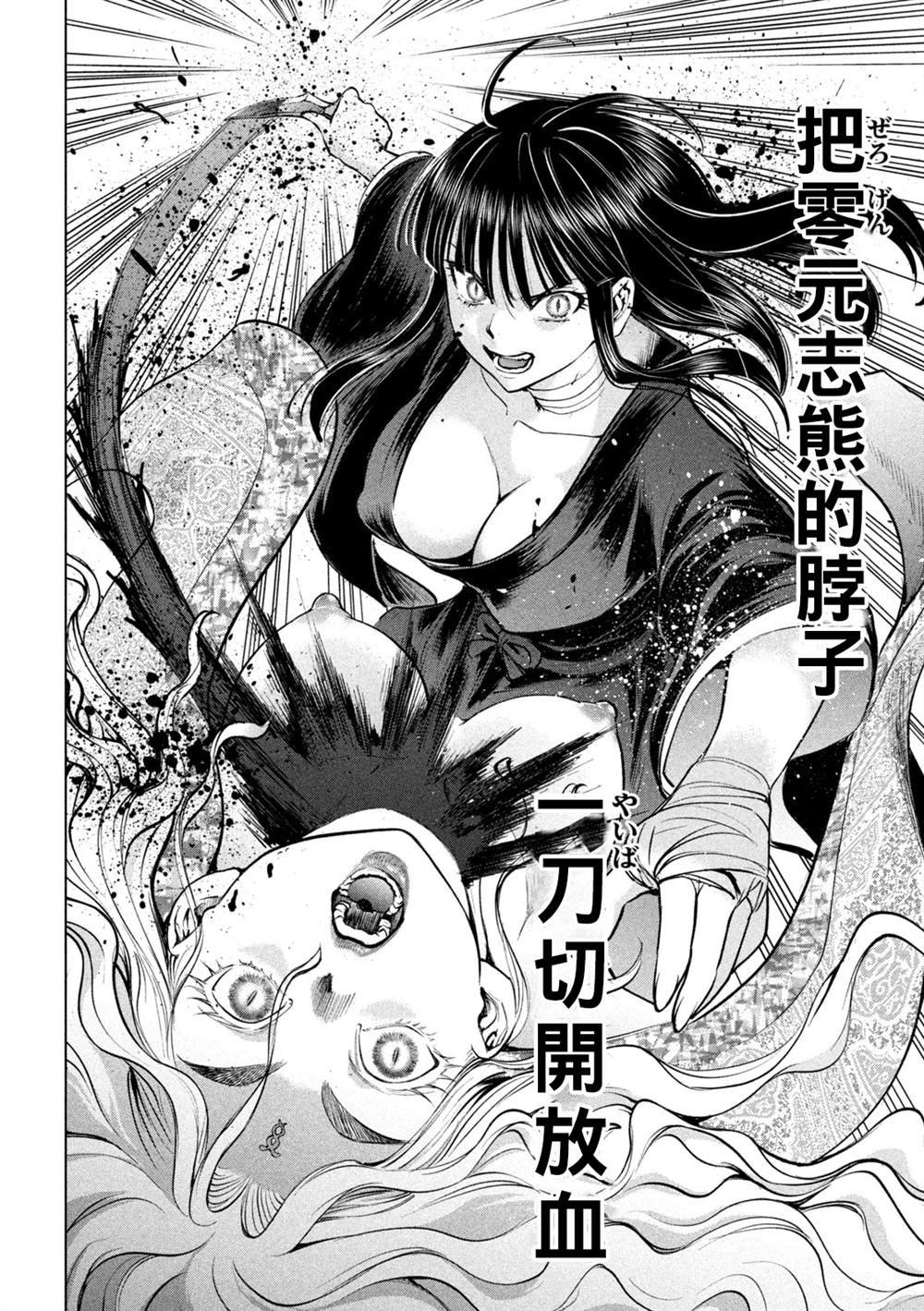第178话