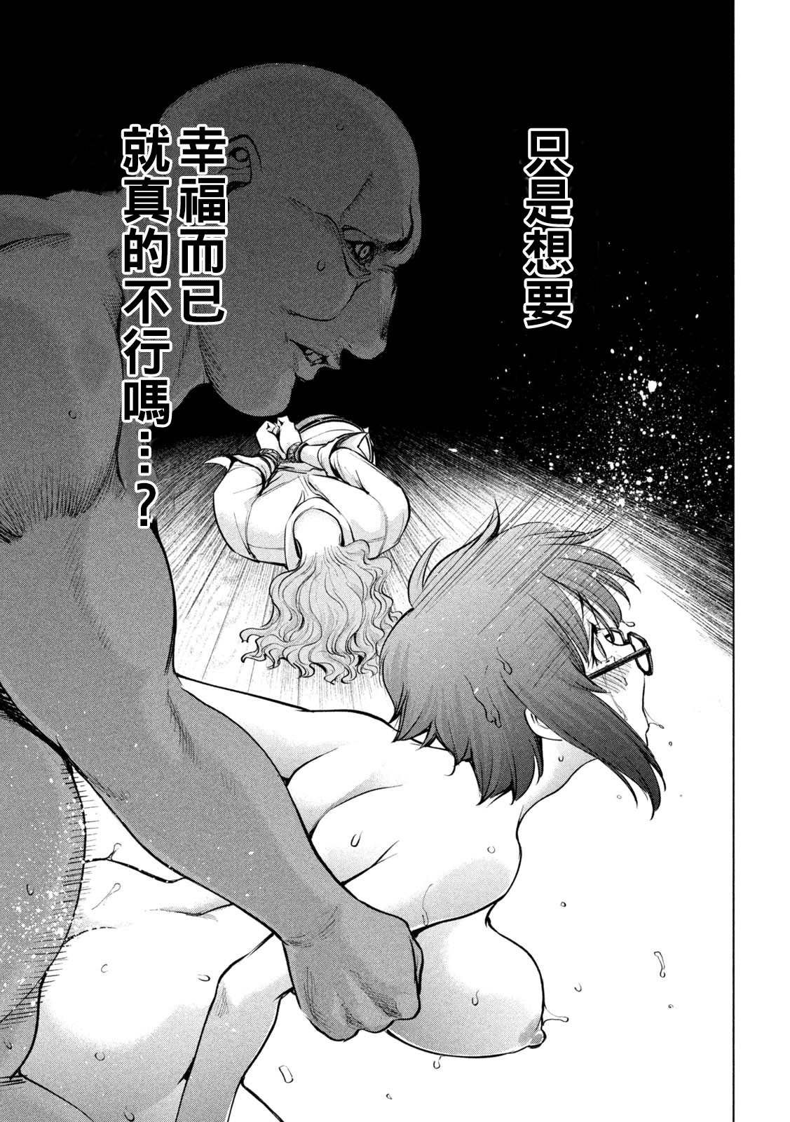 第179话 幸福