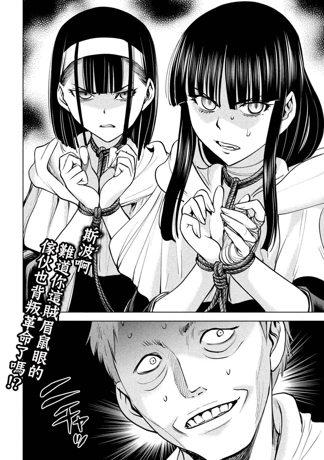 第179话 幸福